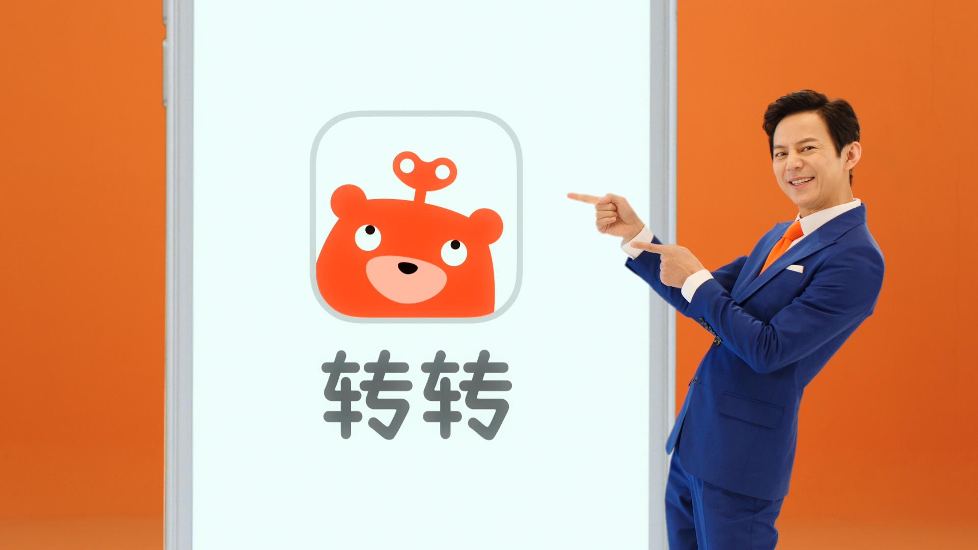 更專業(yè)的二手交易平臺(tái)